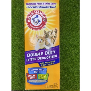 ARM & HAMMER 鐵鎚 貓砂除臭粉 香粉 850克