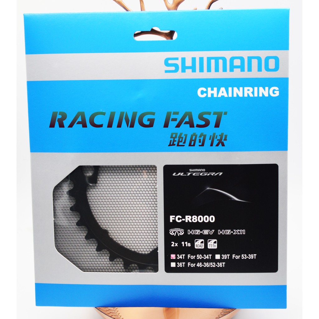 SHIMANO FC-R8000 Ultegra 34齒 50-34T 修補片 34T 齒片Y1W834000☆跑的快☆