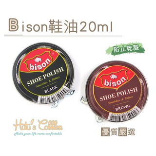 糊塗鞋匠 優質鞋材 L178-Bison鞋油-20ml 補色 防止乾裂 義大利進口 20ml