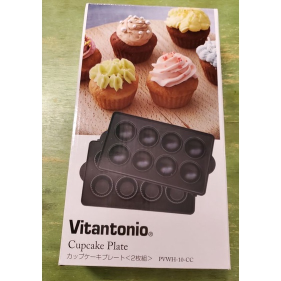 Vitantonio鬆餅機 烤盤 杯子蛋糕 小V PVWH-10-CC