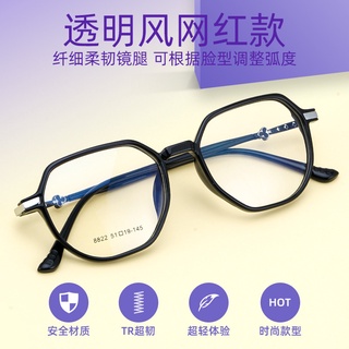 卓美眼鏡透明眼鏡超輕TR90鏡框復古多邊形眼鏡框女素顏眼鏡架