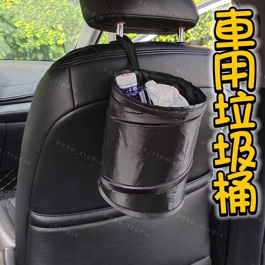 FF菲舤小舖⛵車用垃圾桶 車用收納 小型垃圾桶 車上垃圾桶 按壓垃圾桶 車用 摺疊桶 桶子 水桶 置物桶 掛式桶 車用品