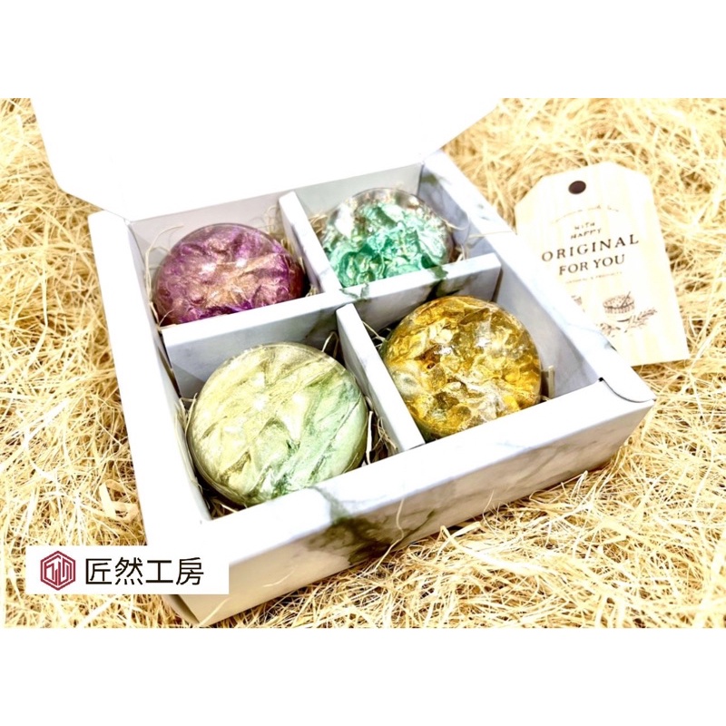 匠然工房-日本胺基酸寶石皂（1組4顆禮盒包裝）#手工皂
