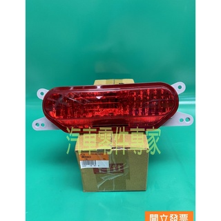 【汽車零件專家】三菱 COLTPLUS 1.6 07->年 MN205833 霧燈 保桿燈 保險桿燈 霧燈總成 中華原廠