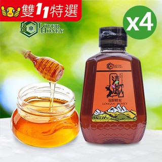 【情人蜂蜜】清邁龍眼蜂蜜375gx4瓶