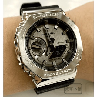 【威哥本舖】Casio台灣原廠公司貨 G-Shock GM-2100-1A 農家橡樹 不鏽鋼銀殼款 GM-2100