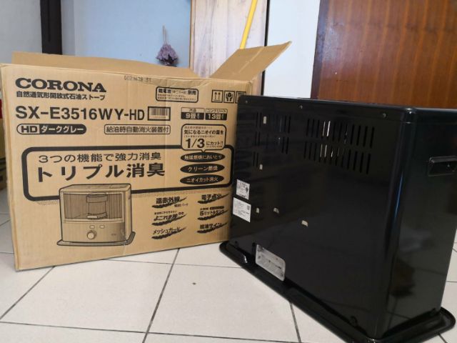 CORONA SX-E3518WY(HD) www.ecou.jp