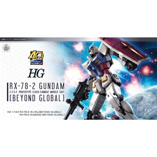 [苗栗HamMaToys玩具模型] HG 1/144 RX-78-2 Beyoud global