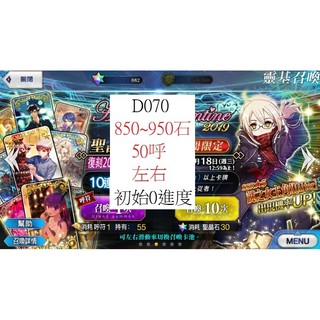 信長fgo的價格推薦 21年8月 比價撿便宜