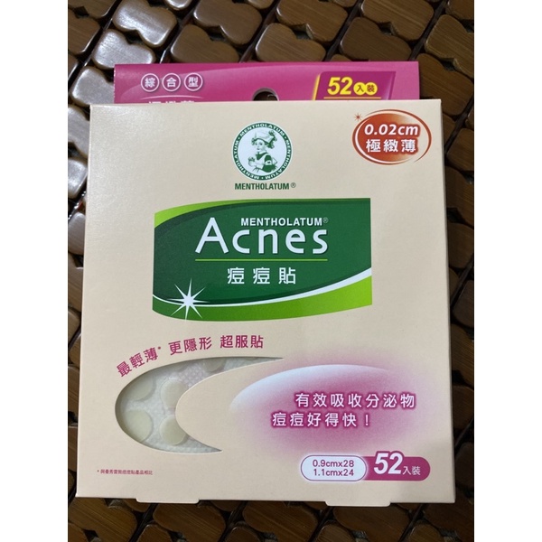 曼秀雷敦 Acnes 痘痘貼 52入