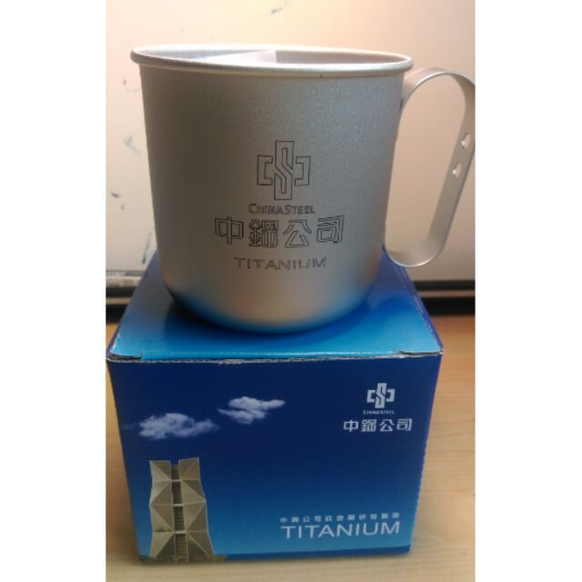 中鋼股東會紀念品-鈦杯