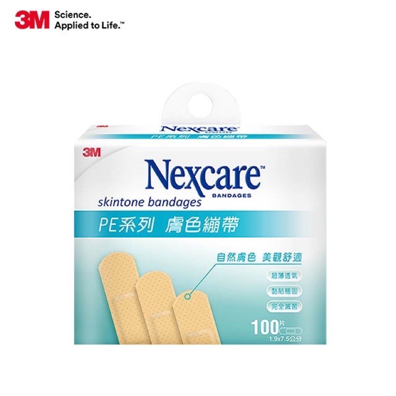 🌟低價出清+免運🌟3M Nexcare OK繃膚色繃帶 無菌系列 - 100片包 PE5100S