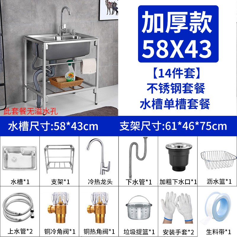 特價免運 簡易水池家用廚房不銹鋼水槽帶支架單槽洗手池雙槽洗菜盆洗碗池子洗手洗滌槽流理台 蝦皮購物