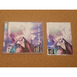 市村鉄之助 優惠推薦 21年9月 蝦皮購物台灣