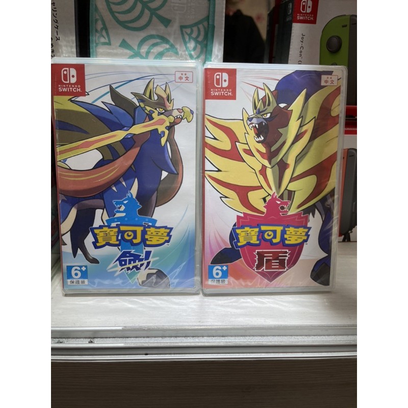 全新現貨⚠️NS Switch 寶可夢劍 寶可夢盾 劍盾 Pokémon 任天堂