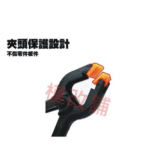 ★Hobby模改舖★ 小號模型專用 無縫夾 上色夾 夾頭特殊設計 鋼彈模型用 模型噴漆 鋼彈 輔助上色專用夾子