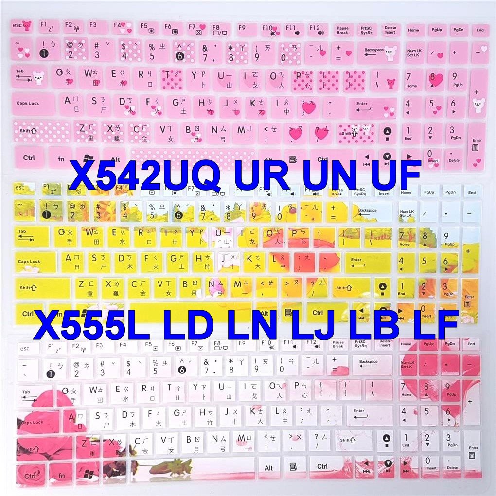 注音混色 ASUS X542UQ X542UR X542UN X542UF X555 X555LF LB 鍵盤膜 保護膜