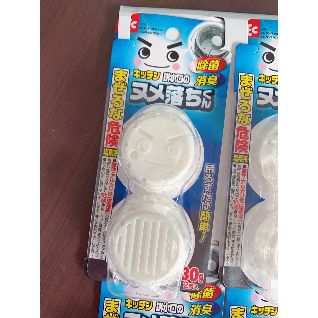 現貨 日本lec 激落君廚房水槽排水口除菌消臭盒清潔錠 蝦皮購物