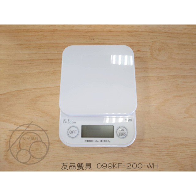 日本TANITA 迷你料理電子秤 1G/2KG (促銷價) 099KF-200-WH~友品餐具~現+預