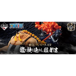 日版 一番賞 航海王 海賊王 EX 龍與連袂登場的猛者們 B賞 QUEEN 奎因 模型 PVC