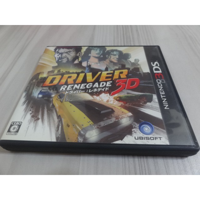 領券免運 3ds 極道車魂 背叛者 日版 蝦皮購物