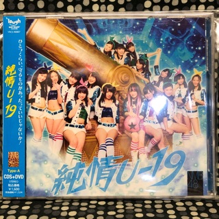 Dvd Cd Nmb48 純情u 19 比價撿便宜 優惠與推薦 22年3月