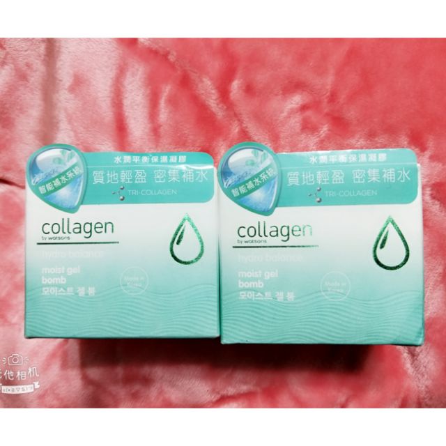 Collagen水潤平衡保濕凝膠50ml2入