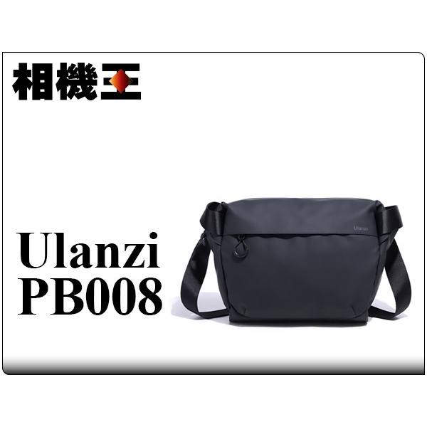 ☆相機王☆Ulanzi PB008 防水單肩相機包