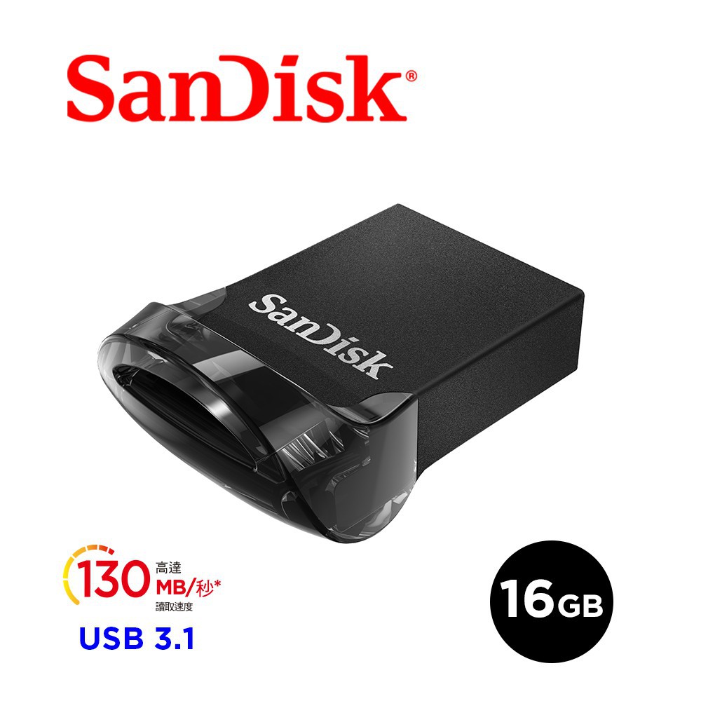 SanDisk Ultra Fit USB 3.1 16GB 高速隨身碟 (公司貨) 廠商直送