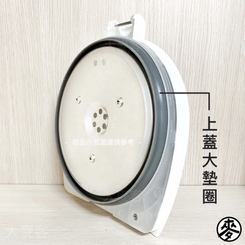 【零件】象印熱水瓶上蓋大墊圈 上蓋膠條替換零件 適用CD-EPK30/WBF40/JUF30/JSV30T/ESK30