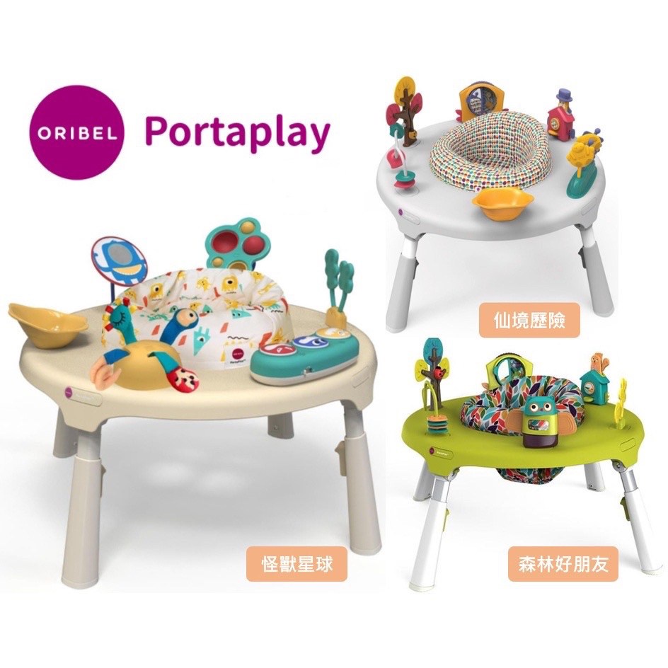 佳佳玩具 --- 【玩具出租】 新加坡 Oribel 成長型 多功能遊戲桌 森林好朋友 仙境探險 怪獸星球