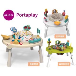 佳佳玩具 --- 新加坡 Oribel 成長型 多功能遊戲桌 遊戲椅 跳跳椅 森林好朋友 仙境探險 怪獸星球