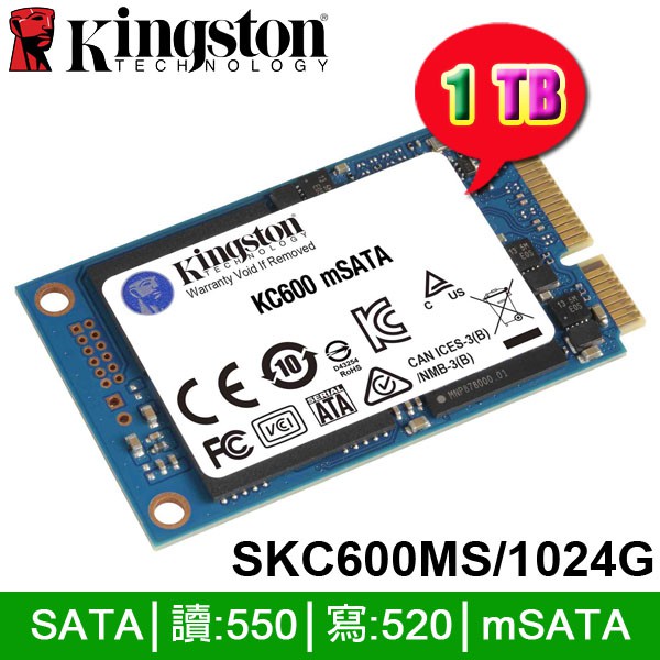 【3CTOWN】含稅公司貨 KINGSTON 金士頓 KC600 1TB 1T mSATA SSD 硬碟 SKC600M