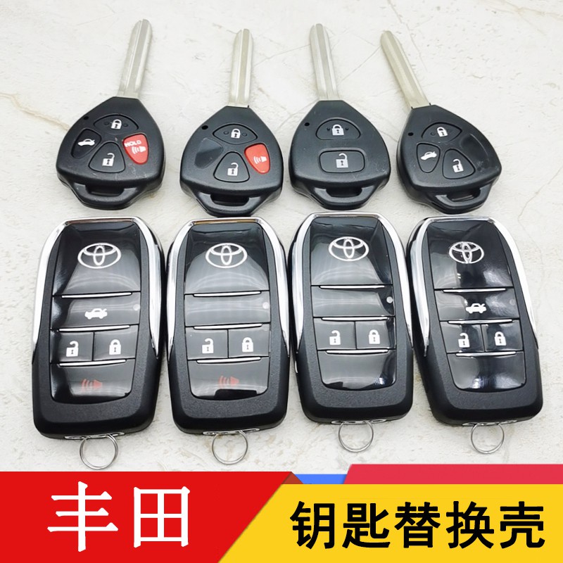 適用於TOYOTA豐田老款卡羅拉凱美瑞RAV4銳志鑰匙改裝摺疊遙控器鑰匙替換殼