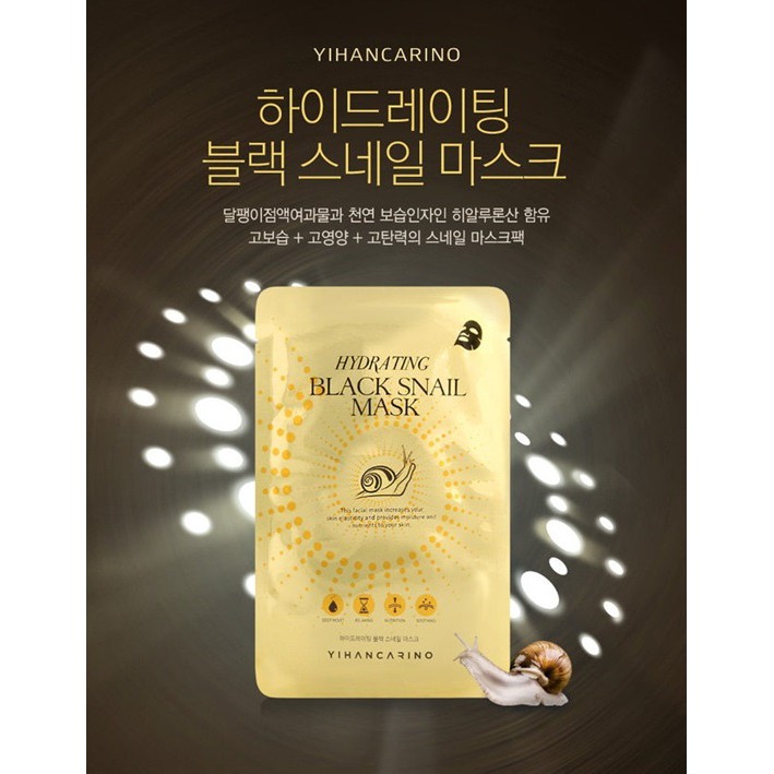 韓國✨YIHAN CARINO✨麗仁堂 黑蝸牛水凝保濕修護面膜🐌HYDRATING BLACK SNAIL MASK