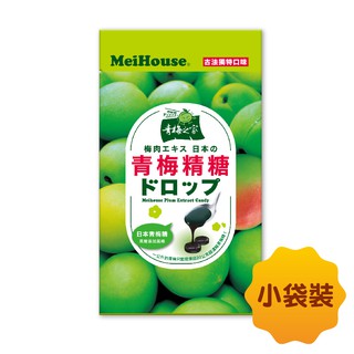 【青梅之家 | 加價購】青梅精糖10g