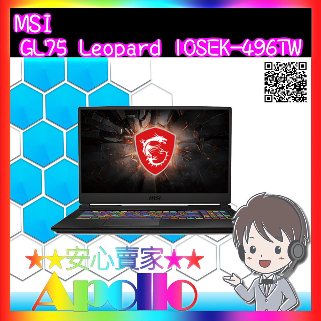 MSI/GL75 Leopard 10SEK-496TW/i7-10750H/8G/1T_256G/RTX2060-6G