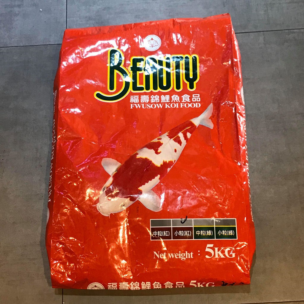 台灣福壽【高級錦鯉飼料 綠色 紅色 中顆粒 小顆粒 5kg】鯉魚 飼料 增豔 健康成長好消好消化 好吸化 好吸收