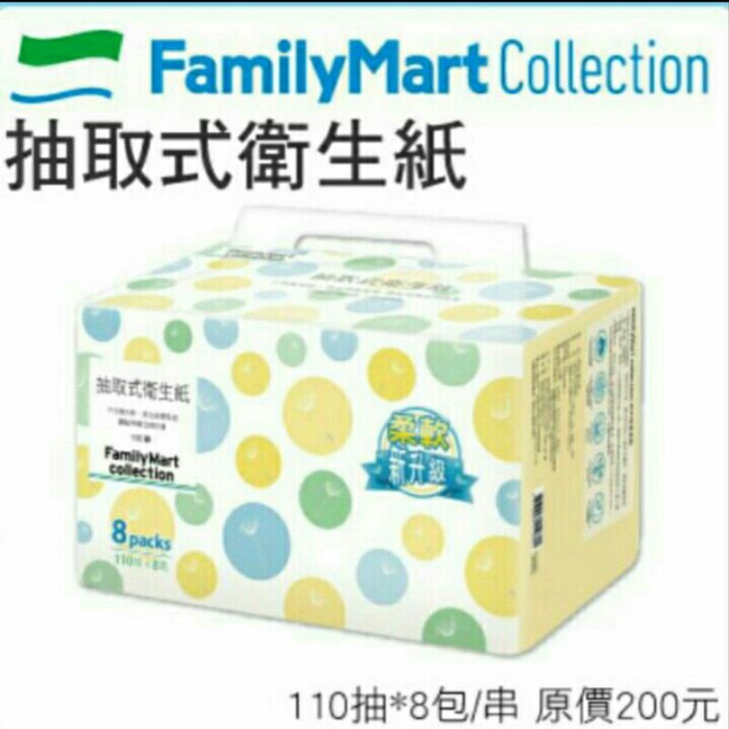 全家familymart Collection 抽取式衛生紙110抽 8包 蝦皮購物