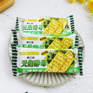 【厚毅】五種野菜海苔特級蘇打餅 500g【4719778005143】 天然酵母餅 蘇打餅 (馬來西亞零食)