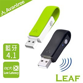 【 Avantree DG50- Leaf 】低延遲USB藍牙音樂發射器 藍芽4.1 APTX-LL超低延遲傳輸