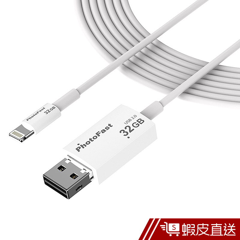 PhotoFast Memory Cable USB 2.0 蘋果傳輸充電線 1M + OTG兩用隨身碟 32G 現貨