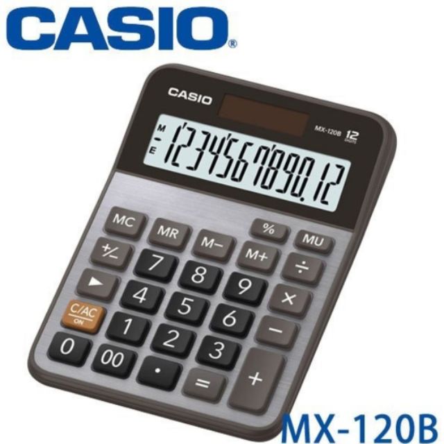 限量新到貨❤正版公司貨♡新包裝現貨-卡西歐CASIO 電子計算機 MX-120B