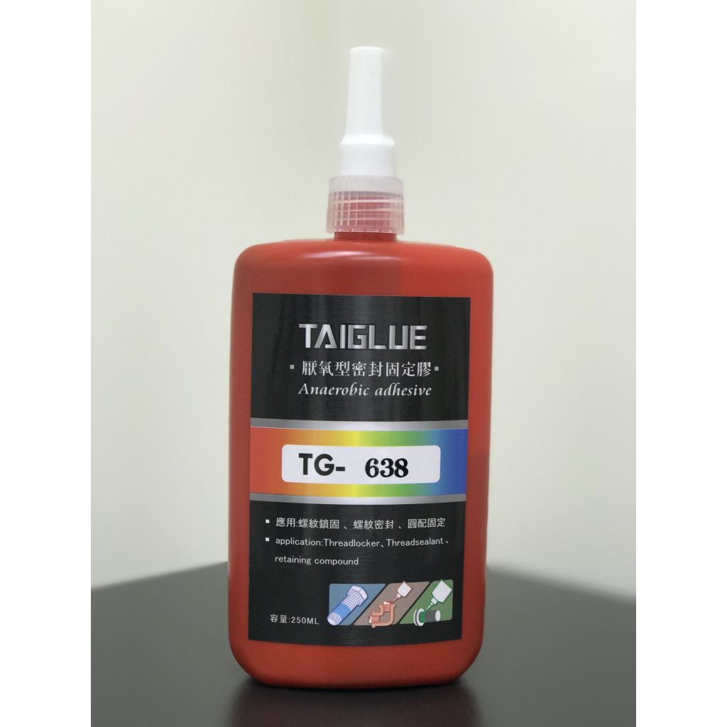 SGS ROHS2.0   TAIGLUE-638  250ML  高強度 厭氧膠  替代loctite 638