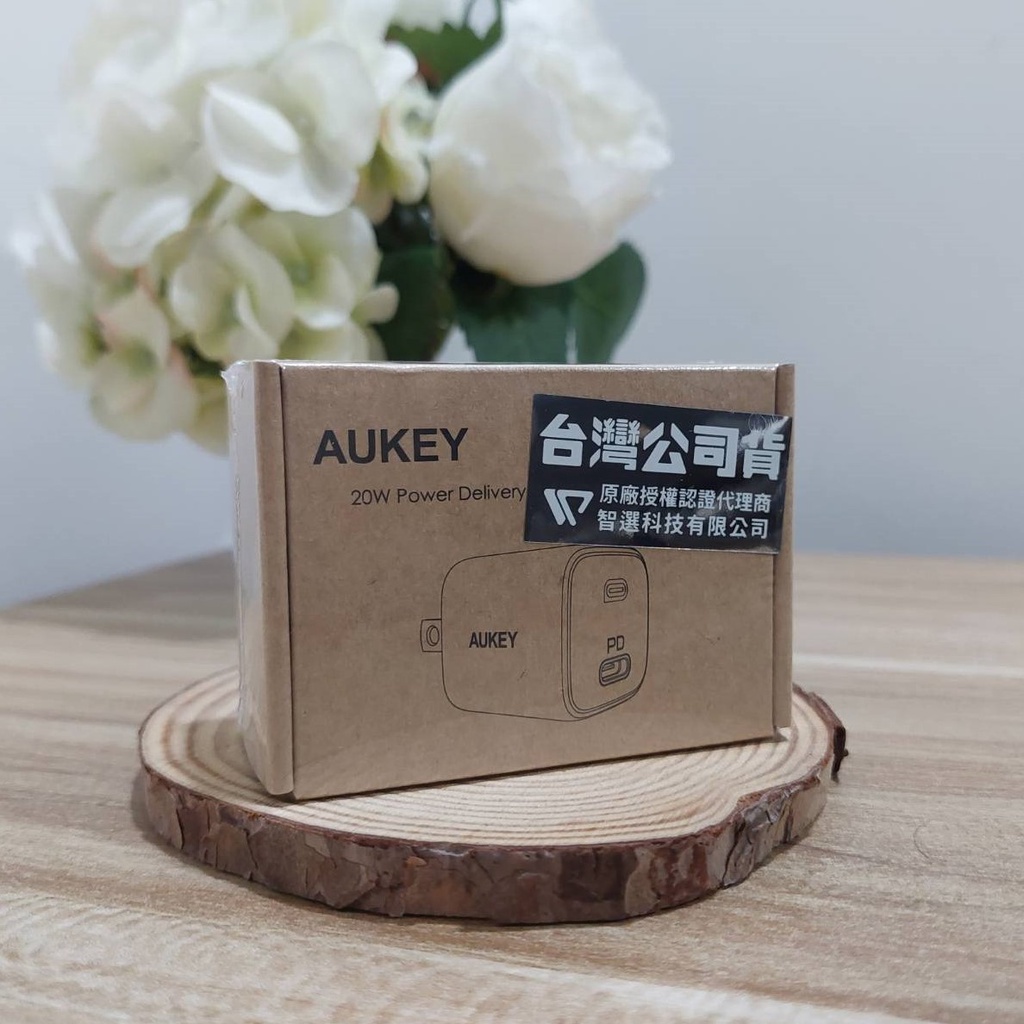 【AUKEY】全新 白色Omnia Mini 20W PA-B1 Type-C PD快充 充電器｜為iPhone12而生