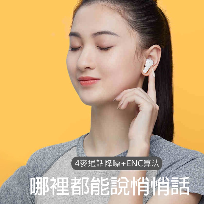 [免運新品]QCY T13 無線藍芽耳機 公司貨 安卓/蘋果通用 耳機 迷你藍芽耳機 運動耳機 藍芽耳機 遊戲耳機