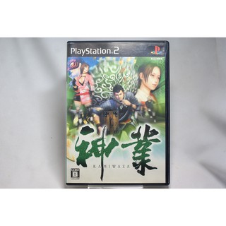 [耀西]二手 純日版 SONY PS2 神業-KAMIWAZA- 含稅附發票