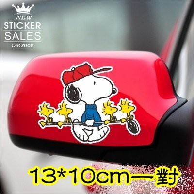 可愛 史努比 snoopy 後視鏡 一對裝 汽車 機車 防水 反光 卡通 貼紙 車貼