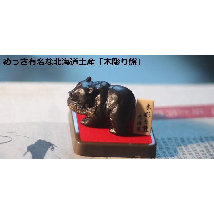 現貨特價 日本名物 北海道木雕鮭魚熊 公仔 擺飾
