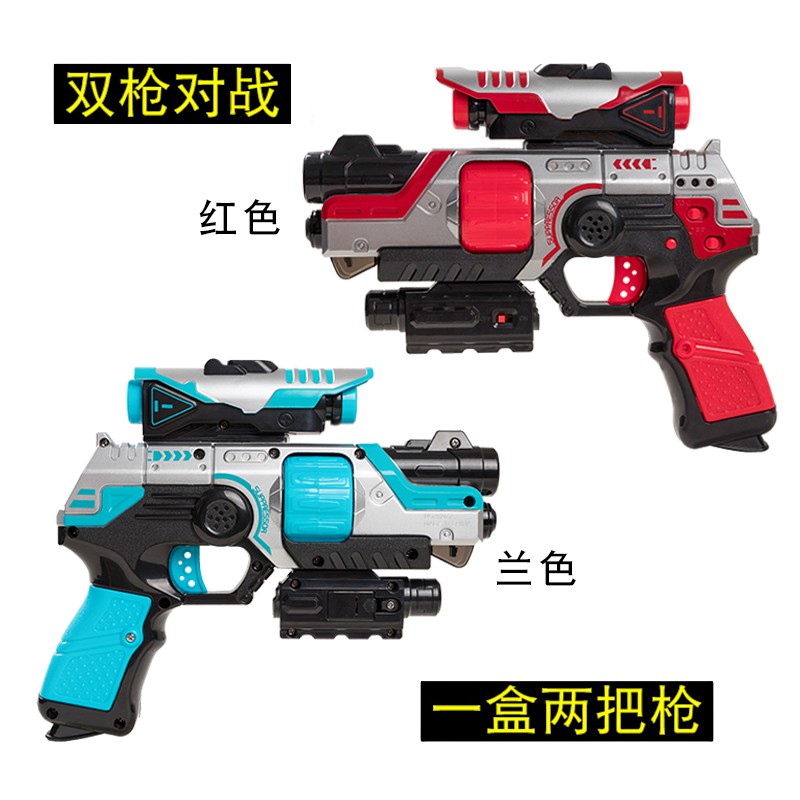 【電動玩具】 兒童玩具槍電動連發手槍雙人紅外線對戰槍聲光男孩仿真激光槍套裝